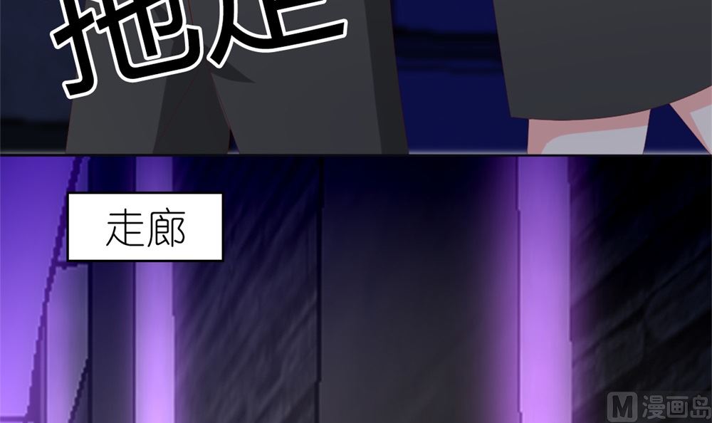 第77话 婚后各过各？做梦！(1/2)-第78话