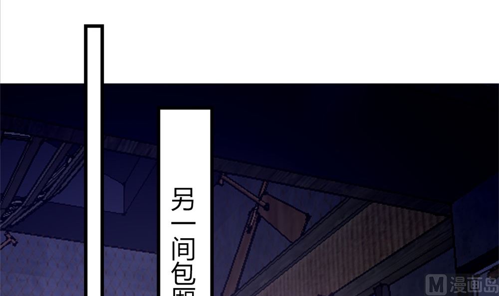第77话 婚后各过各？做梦！(1/2)-第78话