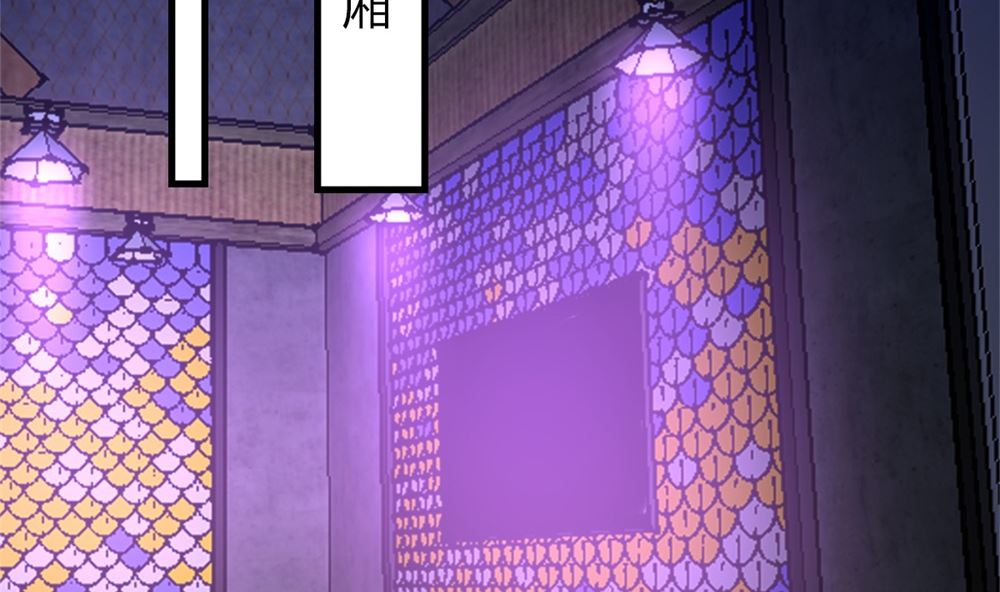 第77话 婚后各过各？做梦！(1/2)-第78话