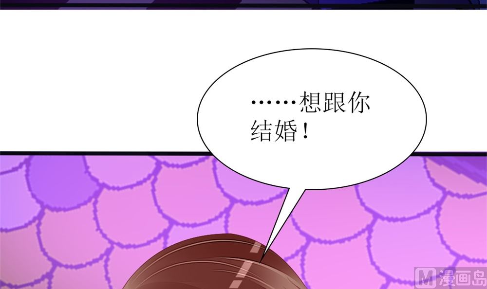 第77话 婚后各过各？做梦！(1/2)-第78话
