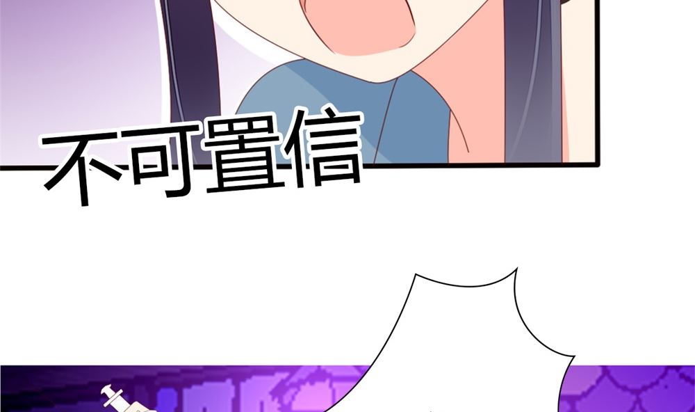 第77话 婚后各过各？做梦！(1/2)-第78话