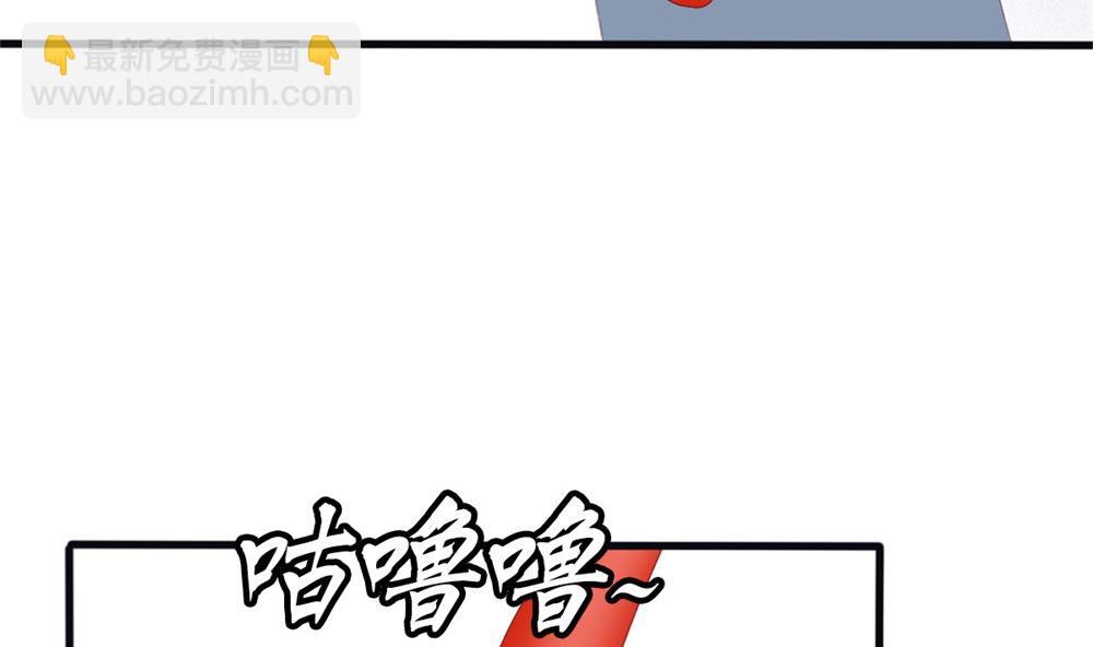 第77话 婚后各过各？做梦！(1/2)-第78话