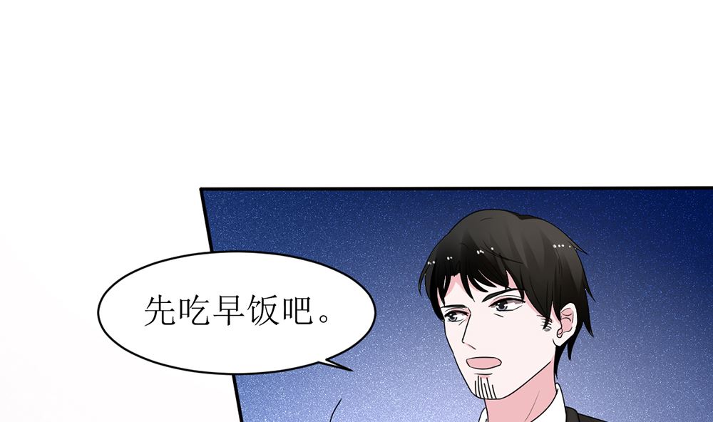 第十话 想看她出丑 真是天真(1/2)-第10话