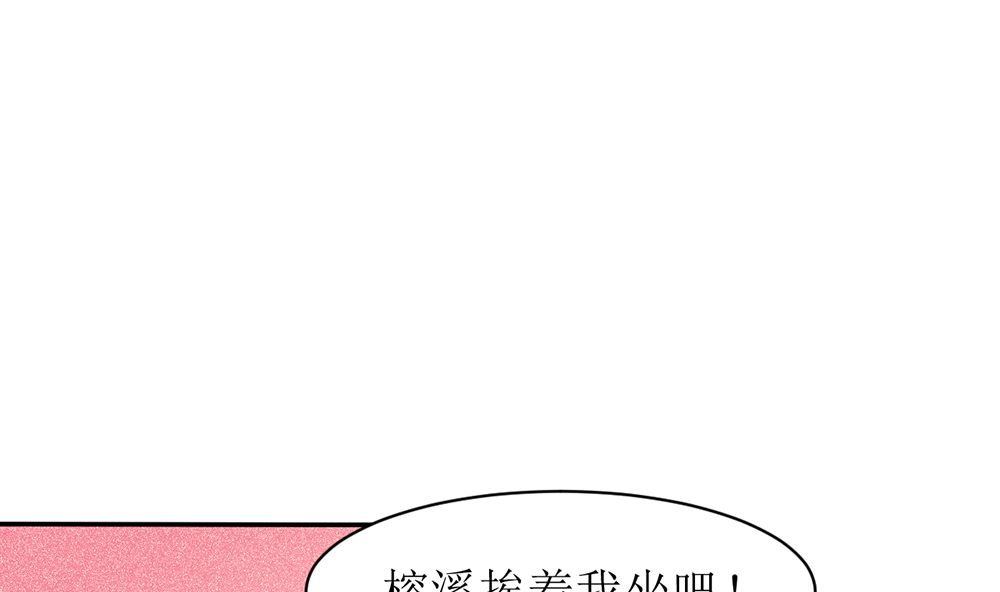 第十话 想看她出丑 真是天真(1/2)-第10话