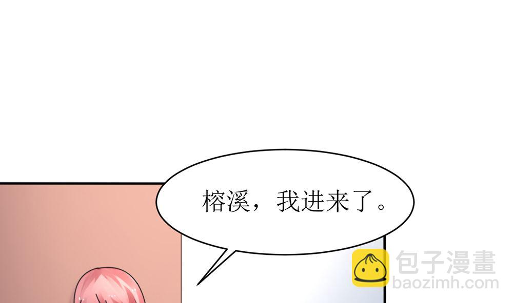第十话 想看她出丑 真是天真(1/2)-第10话