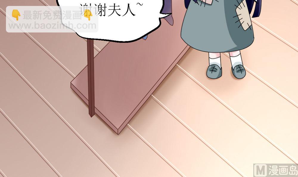 第十话 想看她出丑 真是天真(1/2)-第10话