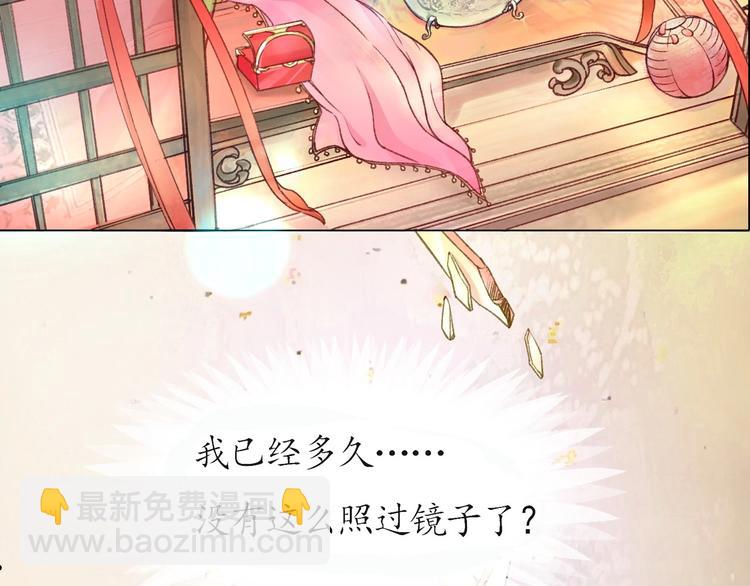第1话 西域重生太子妃(1/3)-第2话