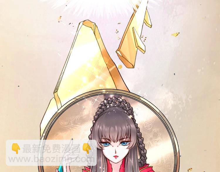 第1话 西域重生太子妃(1/3)-第2话