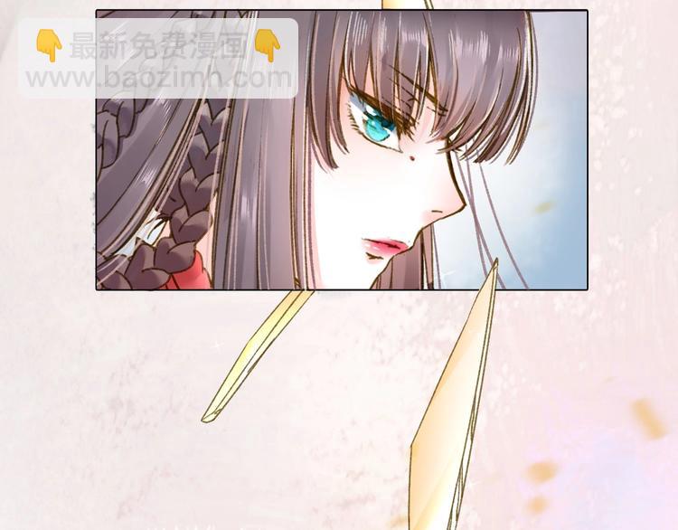 第1话 西域重生太子妃(1/3)-第2话