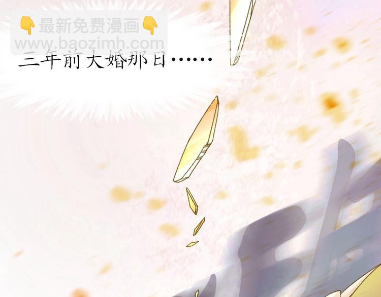 第1话 西域重生太子妃(1/3)-第2话