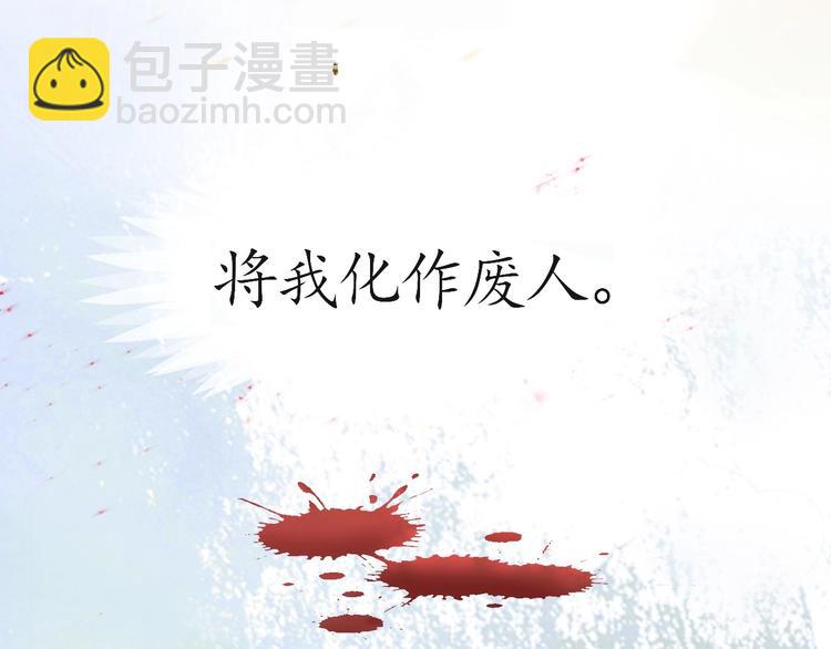 第1话 西域重生太子妃(1/3)-第2话