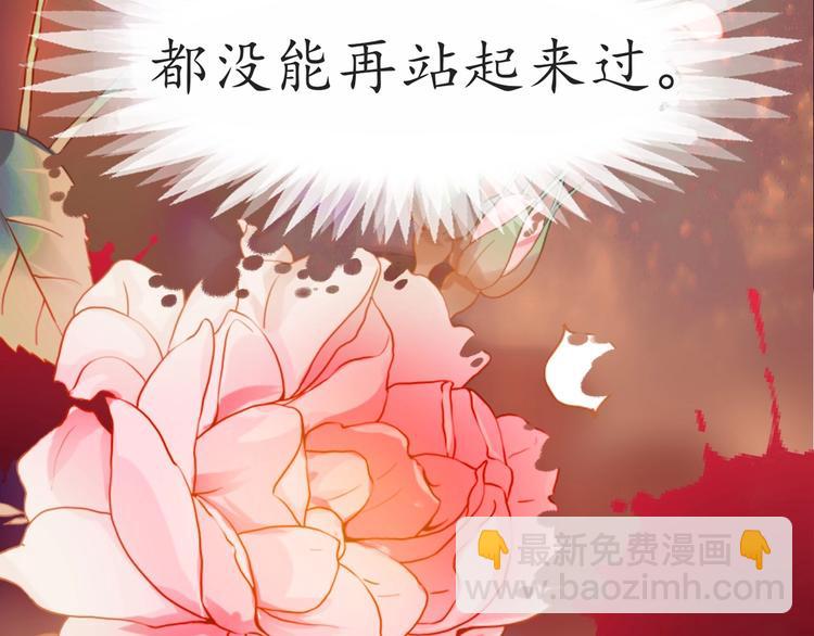 第1话 西域重生太子妃(1/3)-第2话