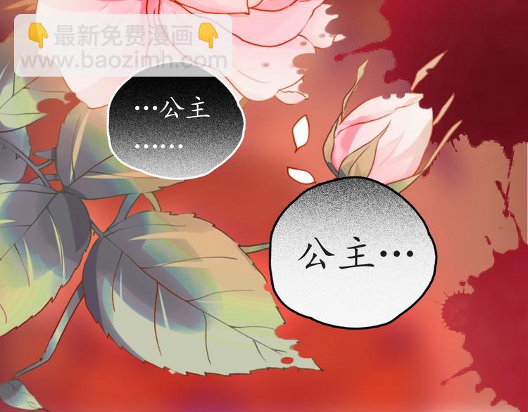 第1话 西域重生太子妃(1/3)-第2话