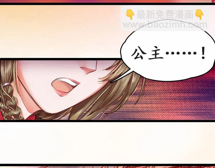 第1话 西域重生太子妃(1/3)-第2话