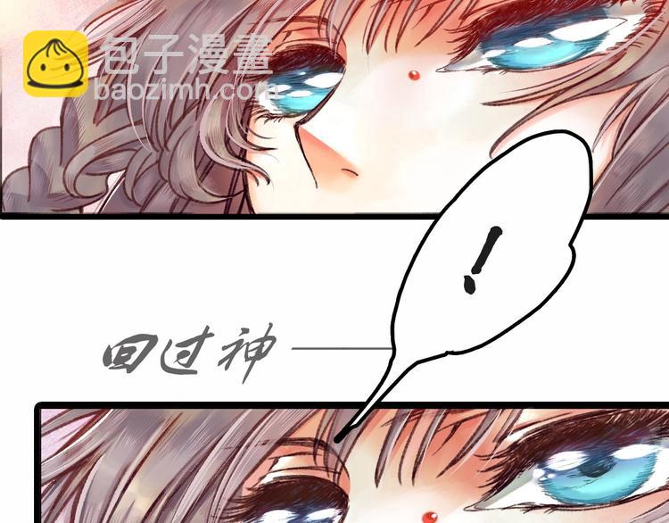第1话 西域重生太子妃(1/3)-第2话