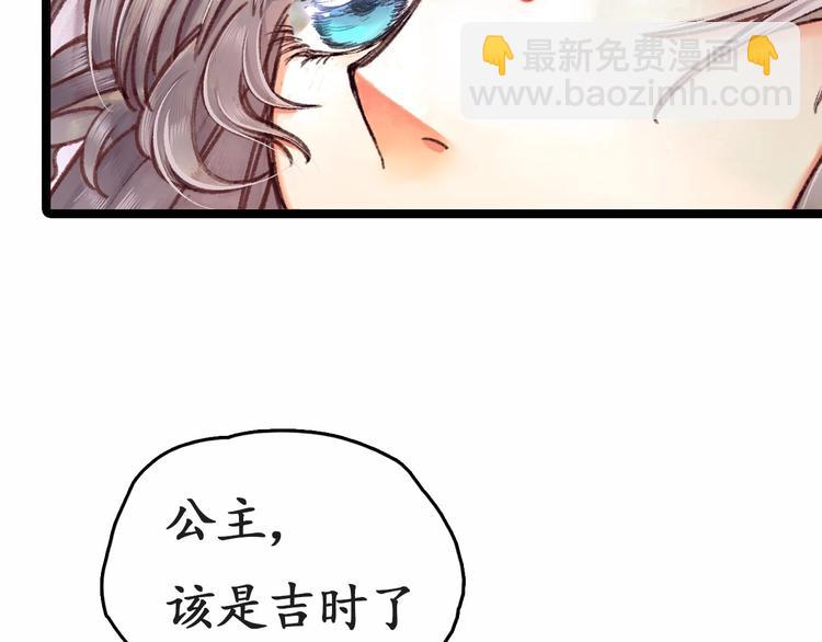 第1话 西域重生太子妃(1/3)-第2话