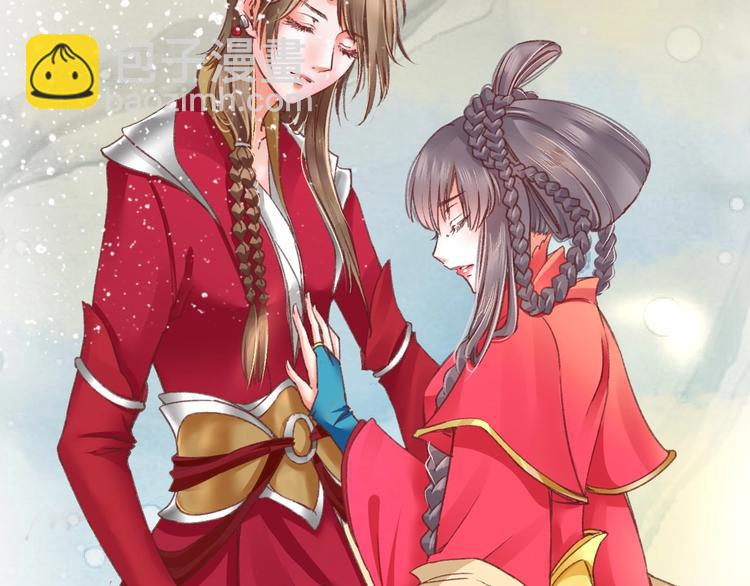 第1话 西域重生太子妃(1/3)-第2话