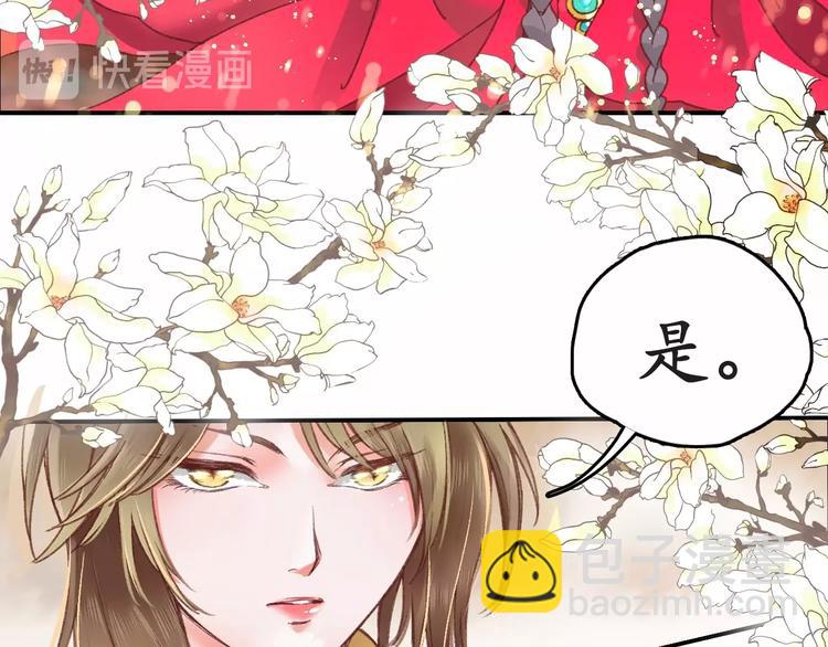第1话 西域重生太子妃(1/3)-第2话