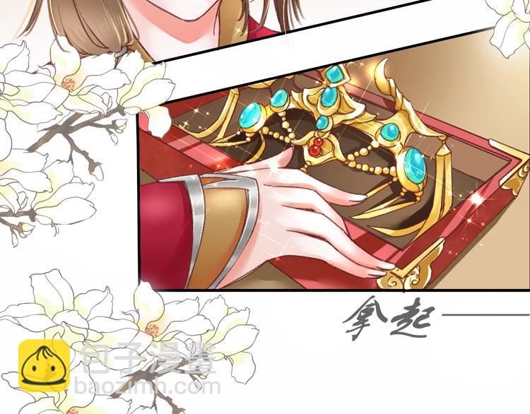 第1话 西域重生太子妃(1/3)-第2话
