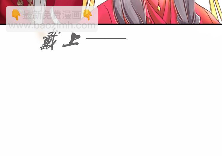 第1话 西域重生太子妃(1/3)-第2话