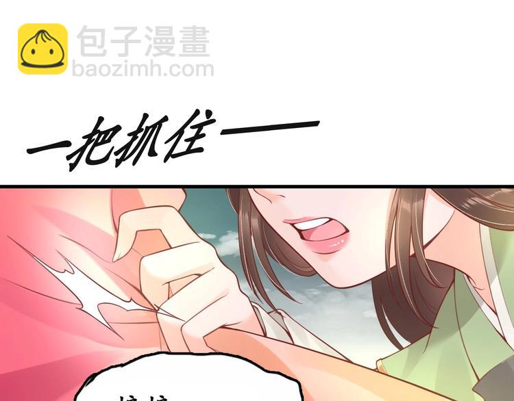 第11话 比蛇还歹毒的人(1/2)-第12话