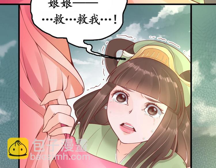 第11话 比蛇还歹毒的人(1/2)-第12话