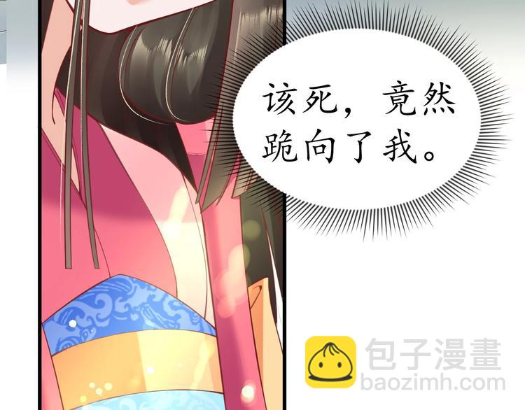 第11话 比蛇还歹毒的人(1/2)-第12话