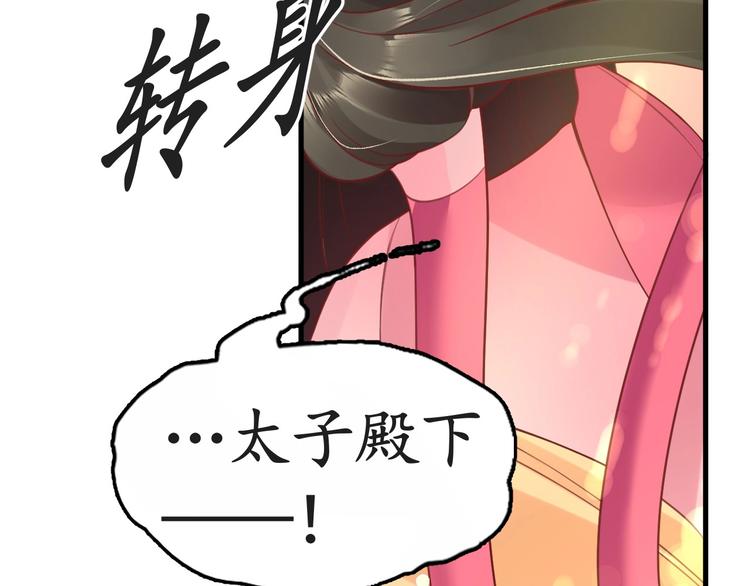 第11话 比蛇还歹毒的人(1/2)-第12话