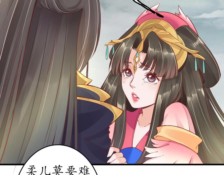第11话 比蛇还歹毒的人(1/2)-第12话