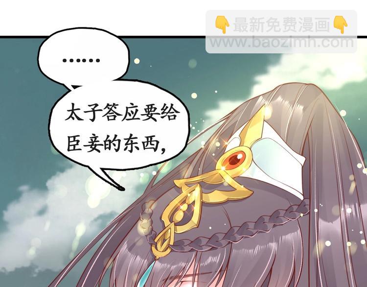 第11话 比蛇还歹毒的人(1/2)-第12话