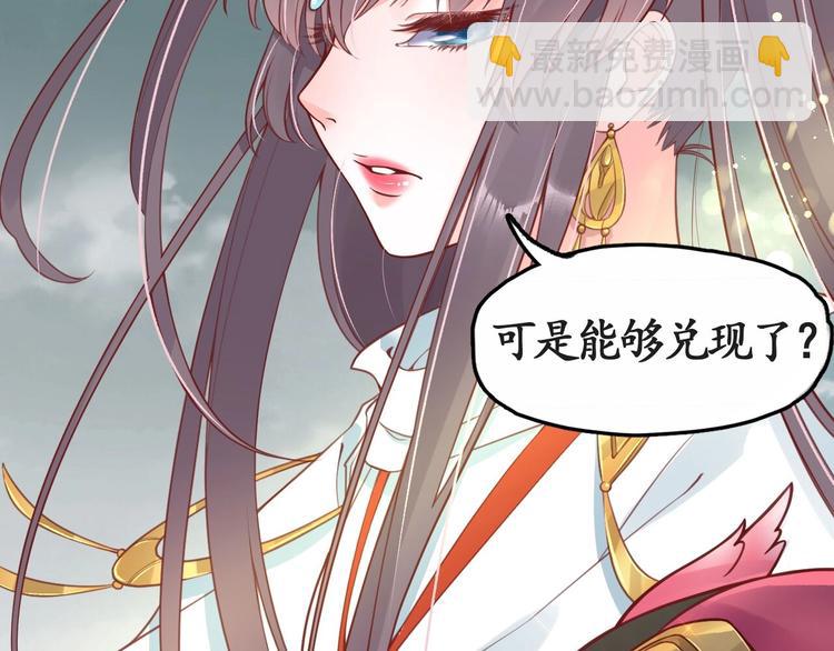 第11话 比蛇还歹毒的人(1/2)-第12话