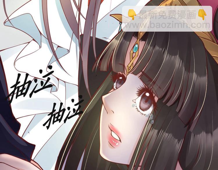 第11话 比蛇还歹毒的人(1/2)-第12话