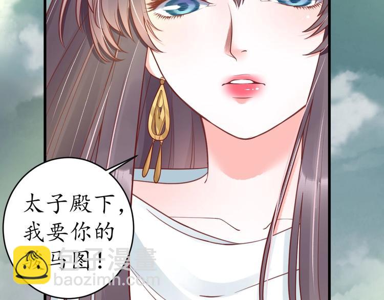 第11话 比蛇还歹毒的人(1/2)-第12话
