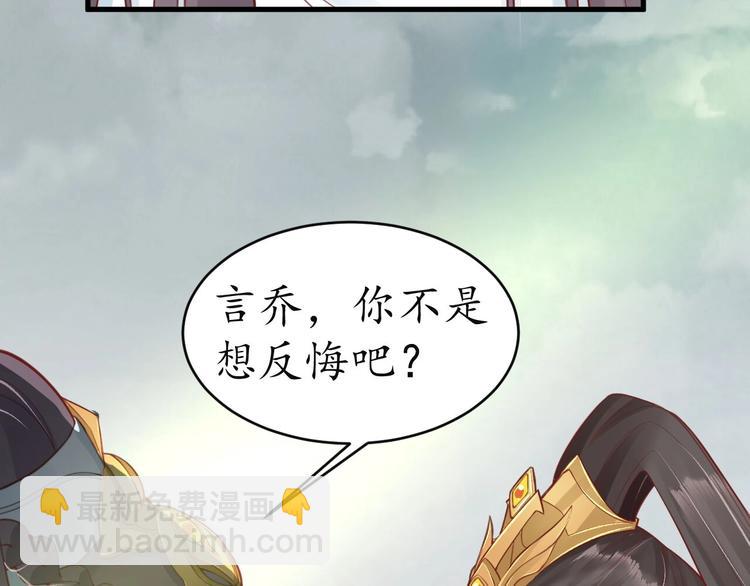 第11话 比蛇还歹毒的人(1/2)-第12话