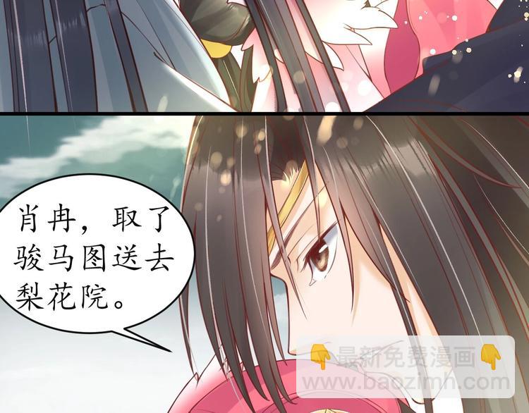 第11话 比蛇还歹毒的人(1/2)-第12话