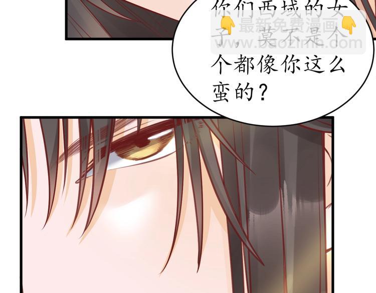 第11话 比蛇还歹毒的人(1/2)-第12话