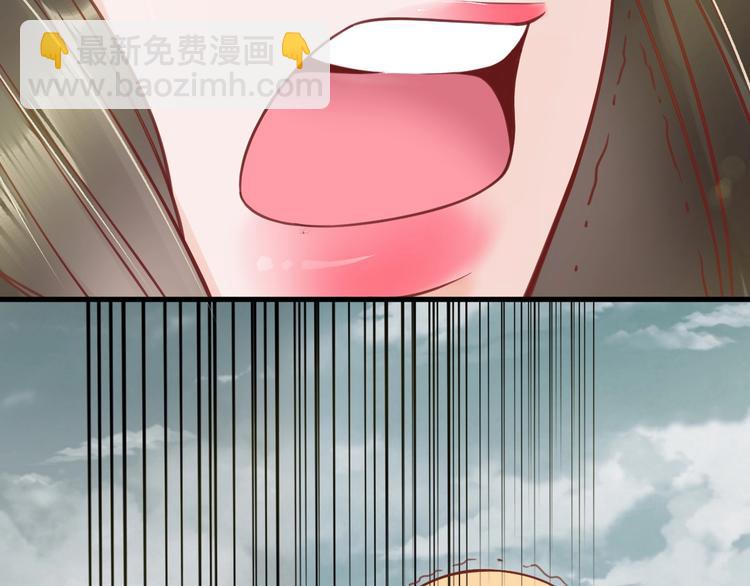 第11话 比蛇还歹毒的人(1/2)-第12话