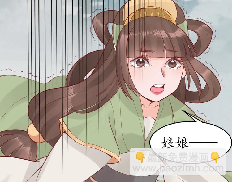 第11话 比蛇还歹毒的人(1/2)-第12话