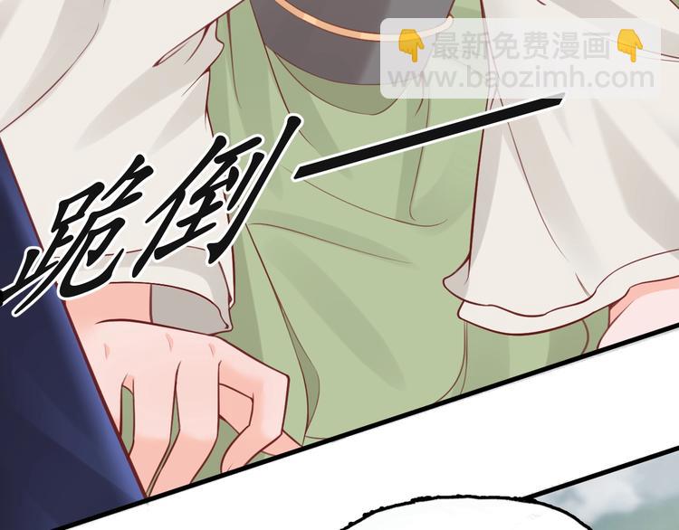 第11话 比蛇还歹毒的人(1/2)-第12话