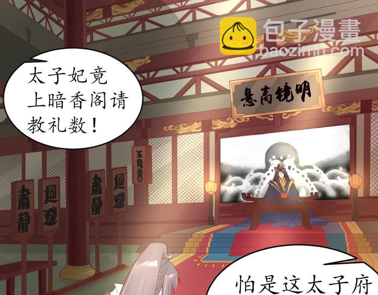第13话 被锁受伤(1/2)-第14话