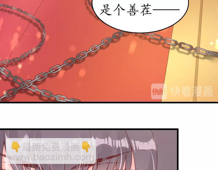 第13话 被锁受伤(1/2)-第14话