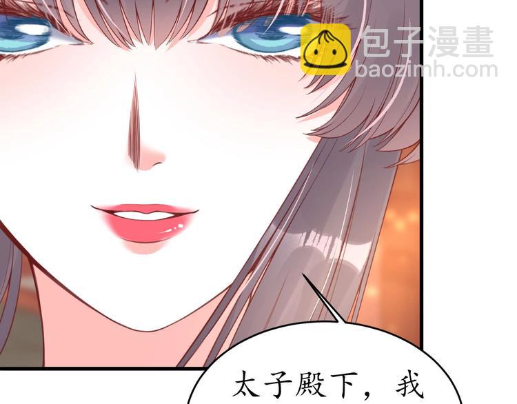第13话 被锁受伤(1/2)-第14话