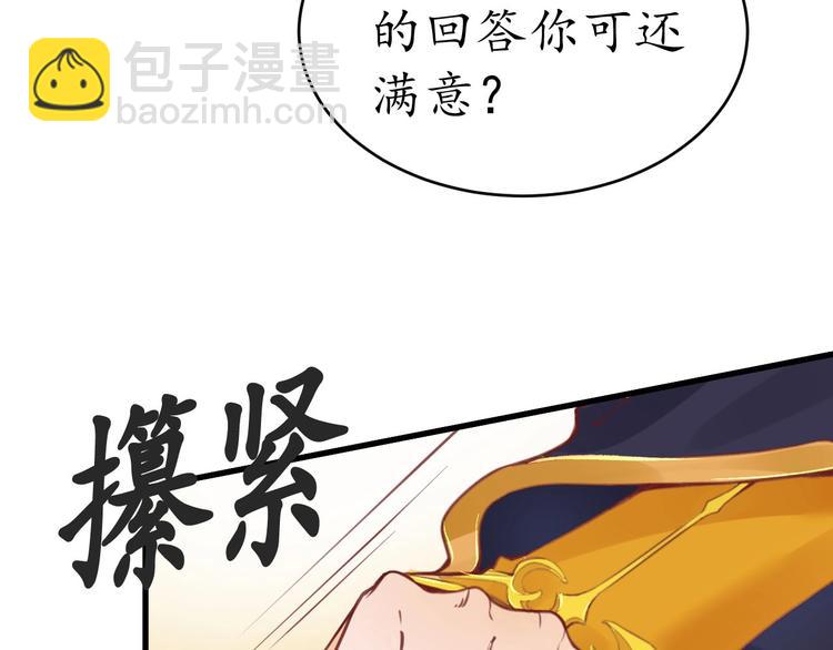 第13话 被锁受伤(1/2)-第14话
