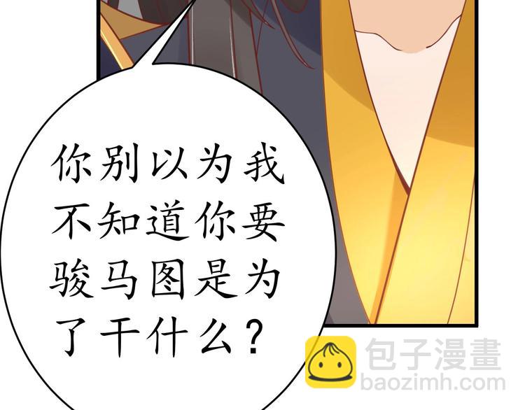 第13话 被锁受伤(1/2)-第14话
