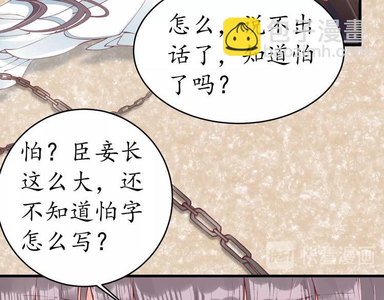 第13话 被锁受伤(1/2)-第14话