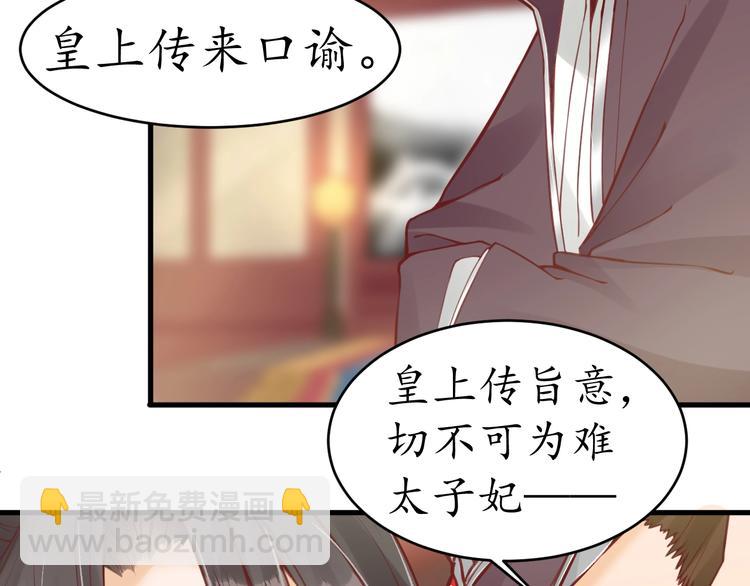 第13话 被锁受伤(1/2)-第14话