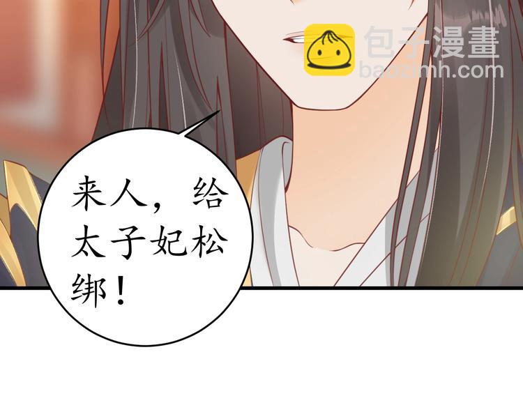 第13话 被锁受伤(1/2)-第14话