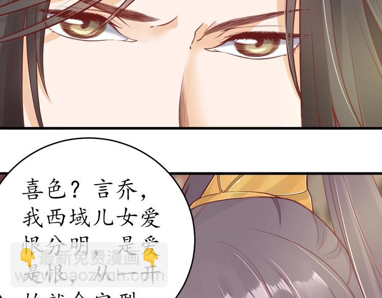 第13话 被锁受伤(1/2)-第14话