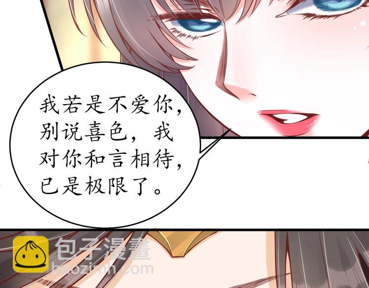 第13话 被锁受伤(1/2)-第14话