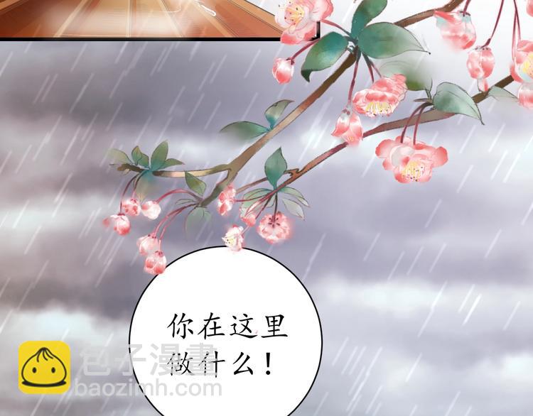 第15话 命运的分岔路(1/2)-第16话
